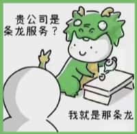 梁平区国尊烟酒商行