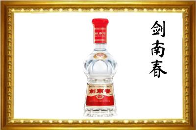 梁平区回收剑南春酒